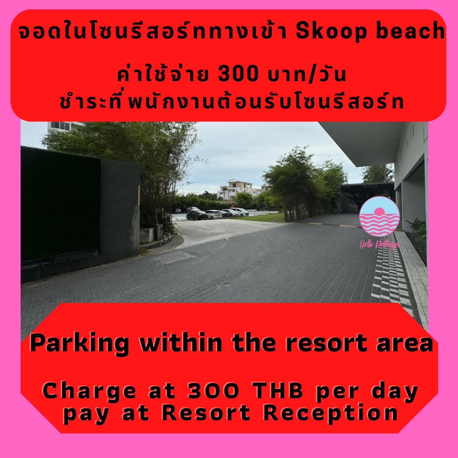 By Hello Pattaya At Veranda अपार्टमेंट Jomtien Beach
